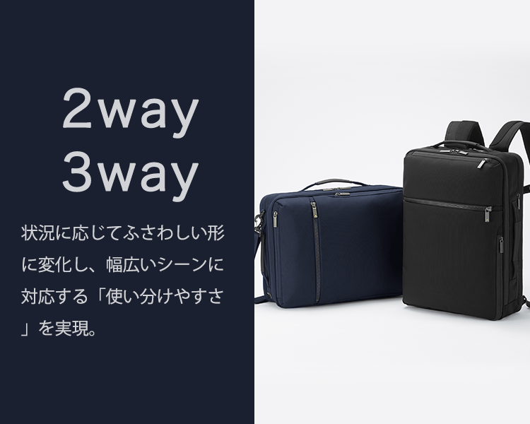 JAL LIFE&SPICE 3way だるく リュックスタイル ビジネスバッグ