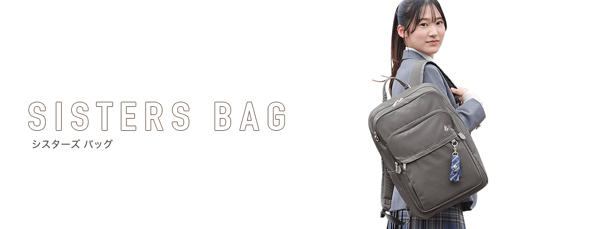 SISTERS BAG シスターズバッグ