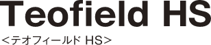 テオフィールド HS