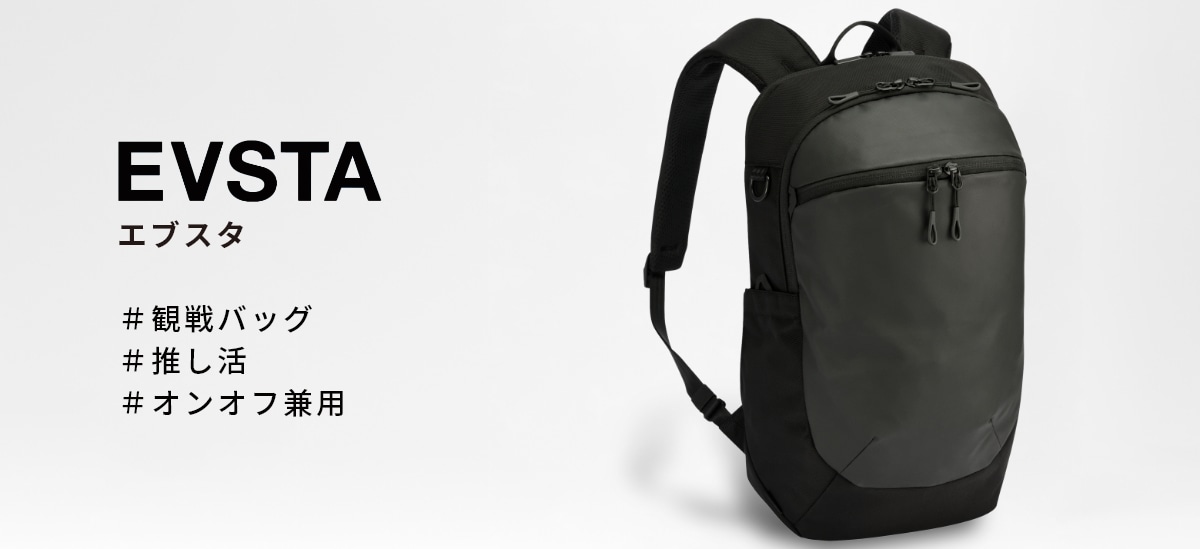 EVSTA エブスタ #観戦バッグ #推し活 #オンオフ兼用