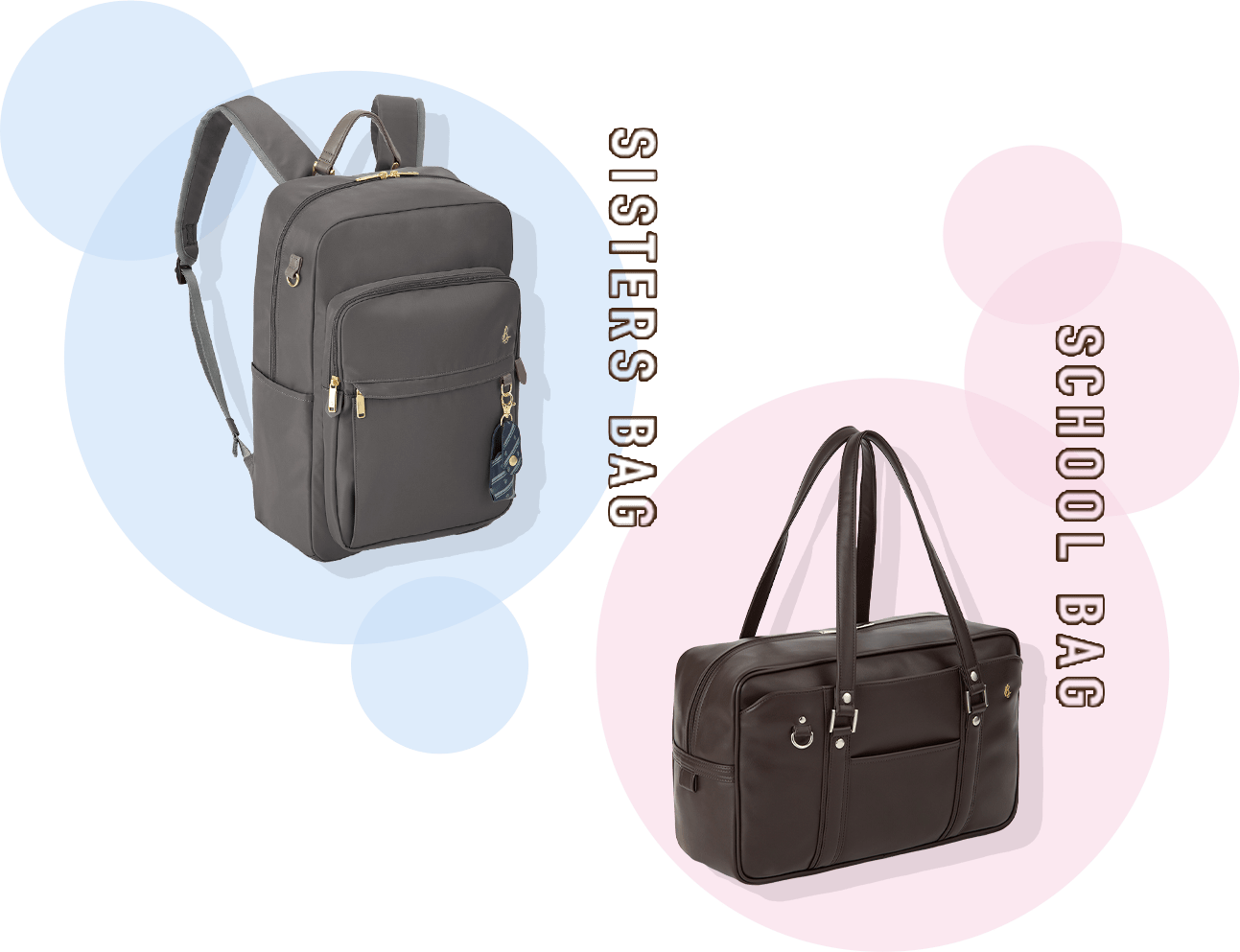 SISTERS BAG、SCHOOL BAG