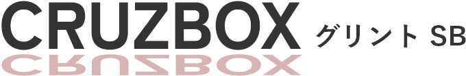CRUZBOX グリント SB