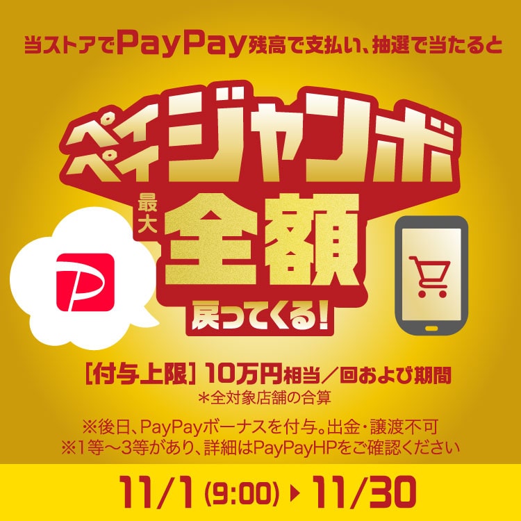 Ace Online Store エース公式通販