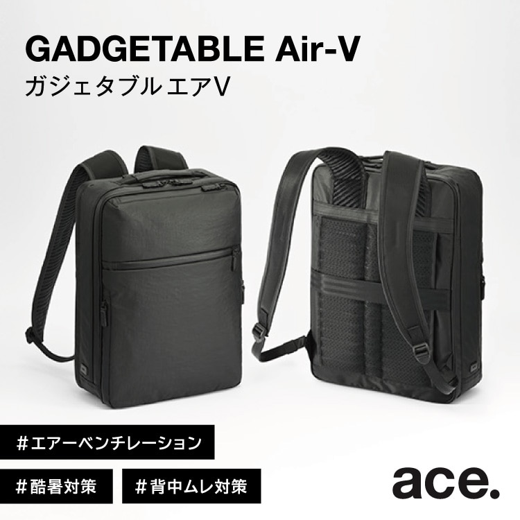 ビジネスバッグ｜エース公式通販