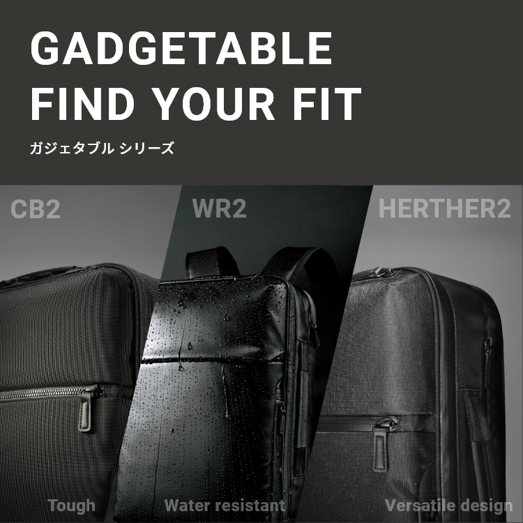 GADGETABLE FIND YOUR FIT