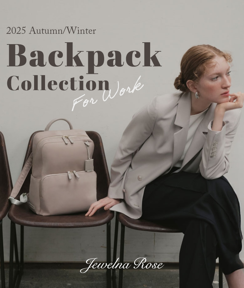 2025 Autumn/Winter Jewelna Rose お仕事リュック特集