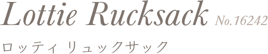 ロッティ リュックサック