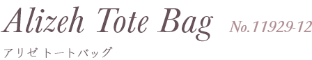 Alizeh Tote Bag アリゼトートバッグ No.11929-12