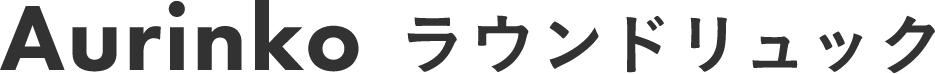 Aurinko ラウンドリュック