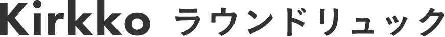 Kirkko ラウンドリュック