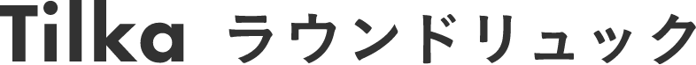 Tilkaラウンドリュック