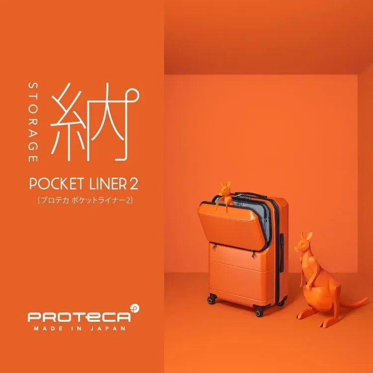 POCKET LINER 2