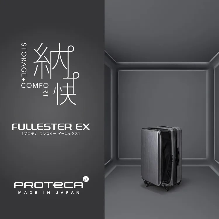 FULLESTER EX