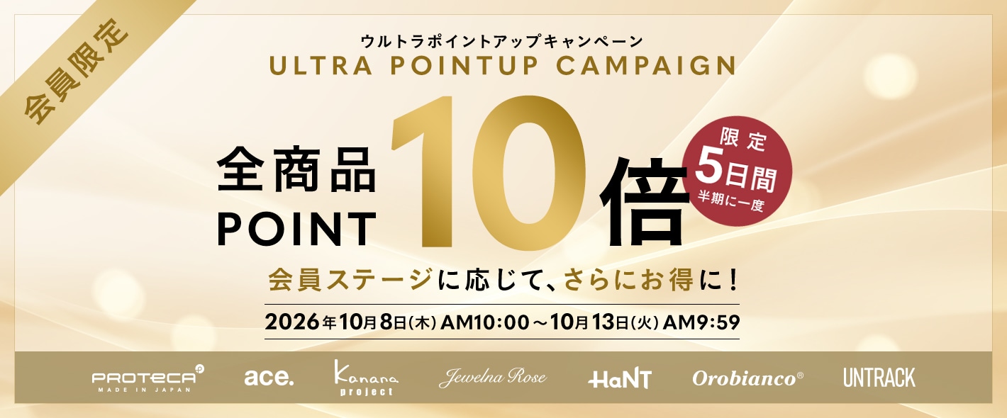 ACE Online Store｜エース公式通販