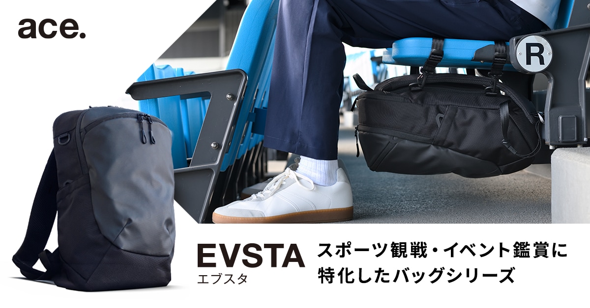 エブスタ