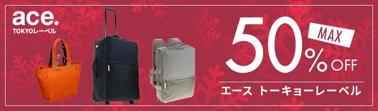 ace.TOKYOレーベル
