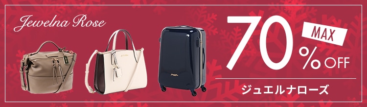 ジュエルナローズ