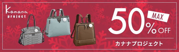 カナナプロジェクト