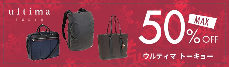 ultima TOKYO