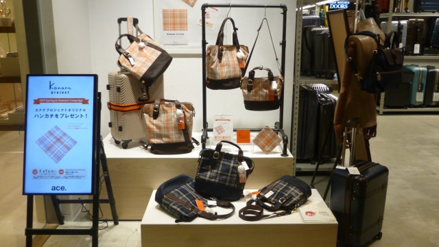 Ace Bags Luggage 二子玉川ライズsc店 エース公式通販