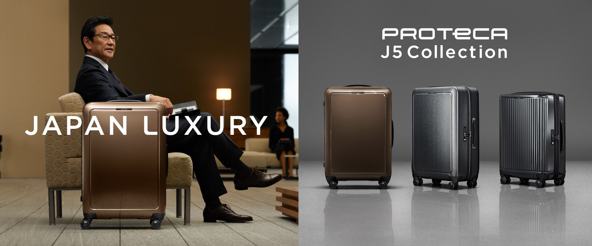 JAPAN LUXURY PROTECA J5 Collection
