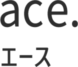 ace. エース