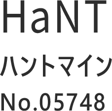 HaNT ハントマイン No.05748