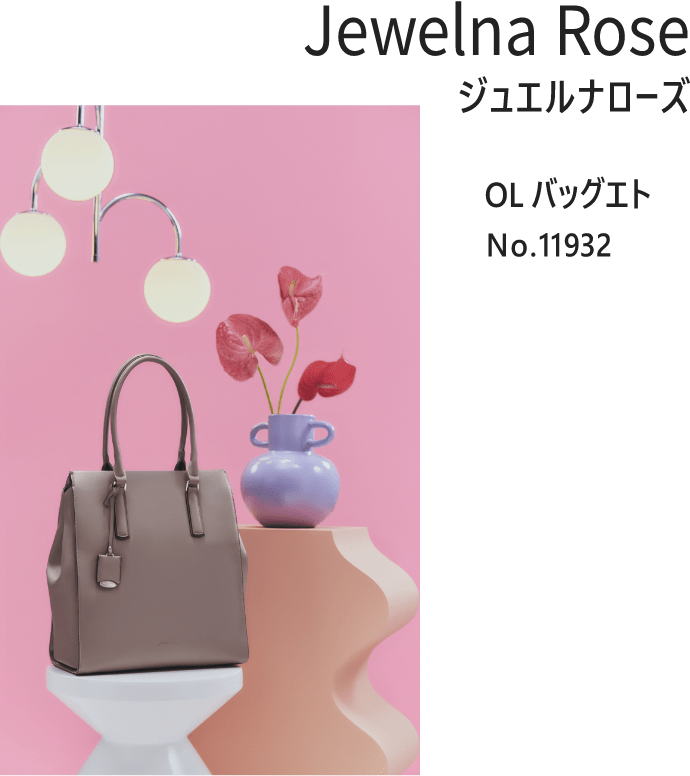 Jewelna Rose ジュエルナローズ OLバッグエト No.11932