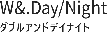 W&.Day/Night ダブルアンドデイナイト
