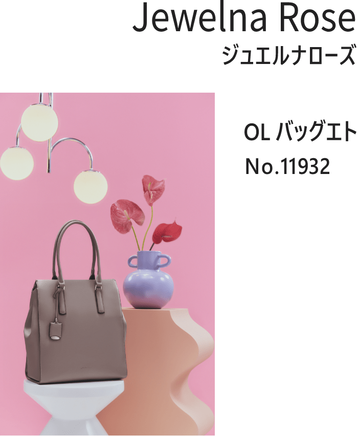 Jewelna Rose ジュエルナローズ OLバッグエト No.11932